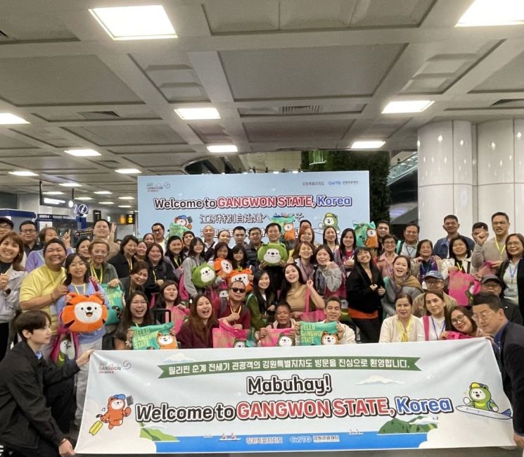필리핀 관광객 300명, 양양공항 입국 후 강원도 즐긴다