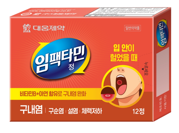 대웅제약 '임팩타민정' 패키지 리뉴얼…"직관적 이해 도와"