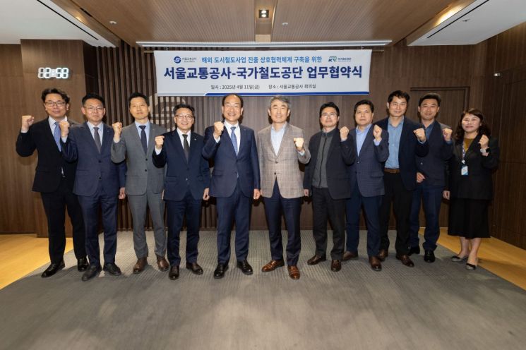 서울교통공사-국가철도공단 우크라이나 철도 재건 등 해외철도사업 협력 강화 합의 