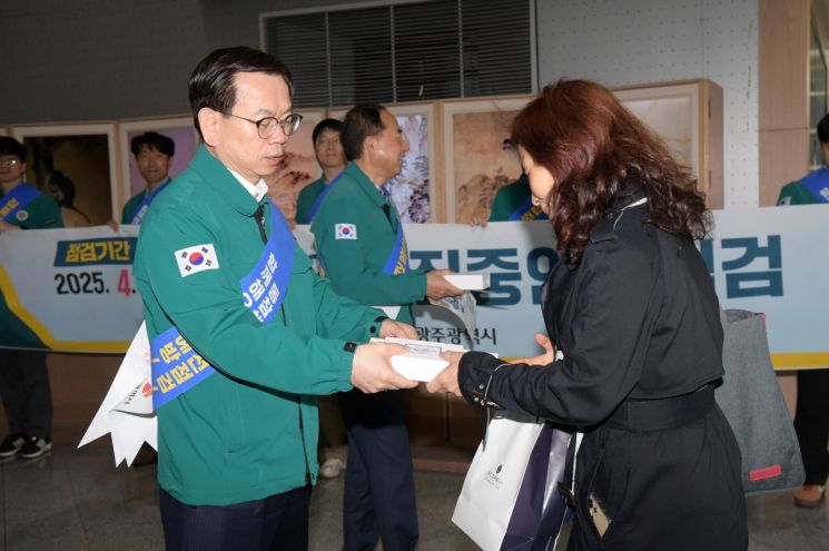 [포토] 고광완 광주 행정부시장 '안전점검 캠페인'