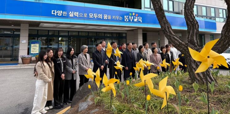 세월호 11주기…광주 동·서부교육지원청, 추모주간 운영