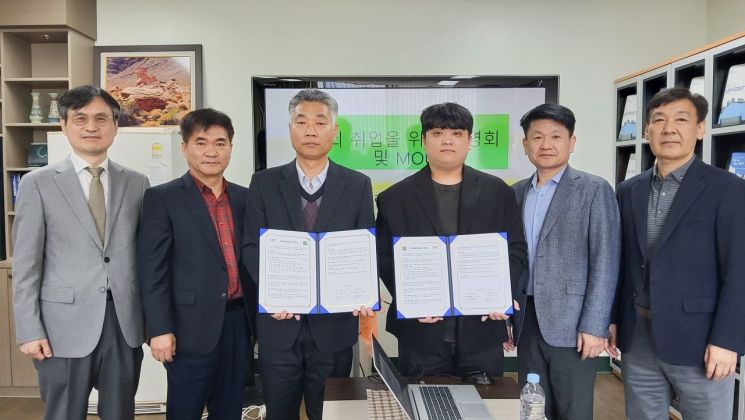 신라대 항공대학, ㈜OJNT와 해외취업 지원 업무협약