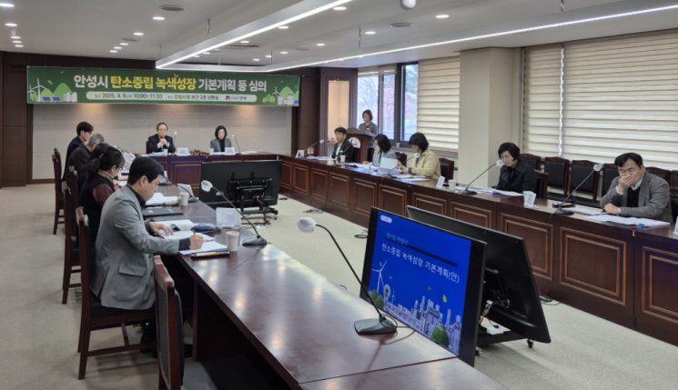안성시 "온실가스 40% 감축 위해 74개 사업 추진"