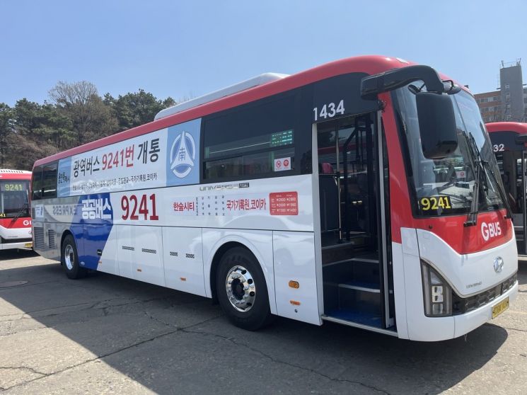 용인 남사~판교 '9241번' 직행좌석 내일 개통