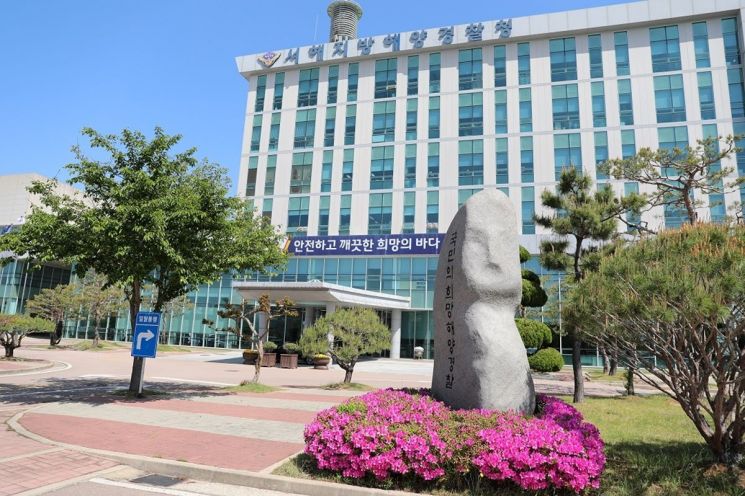 서해해경청 군산VTS, 디지털 리플릿 이용 안전캠페인
