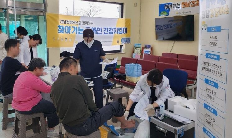 담양군, 찾아가는 장애인 건강지킴이 사업 운영