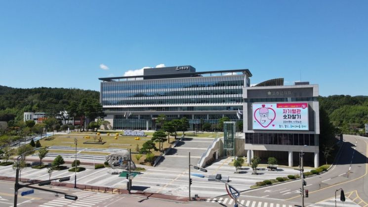 고흥군, 25일까지 청년정책협의체 위원 공개모집