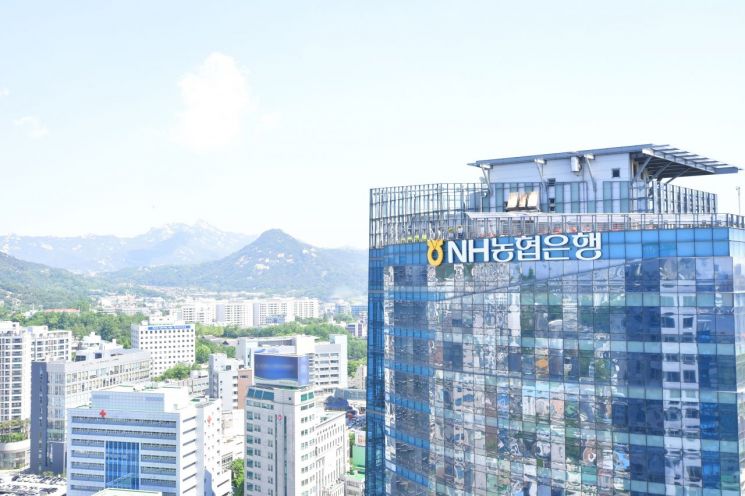 NH농협은행, 방통위로부터 본인확인기관 신규 지정