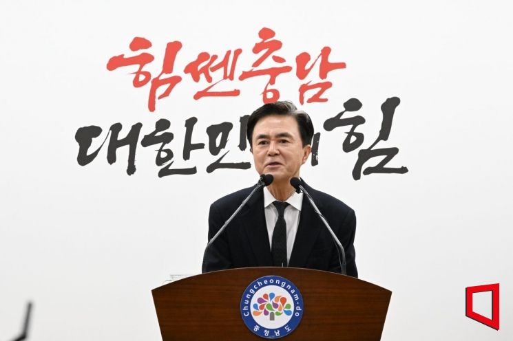 김태흠 충남지사, 관세 전쟁에 수출 기업에 1000억 긴급 지원