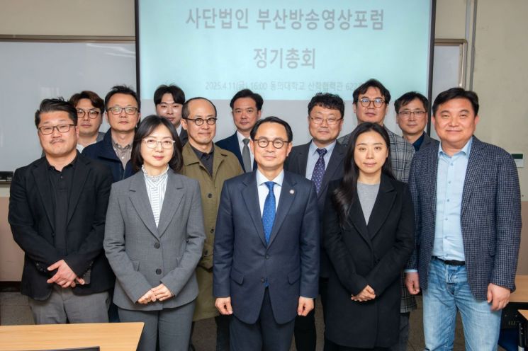동의대 김치용 교수, 부산방송영상포럼 회장 연임