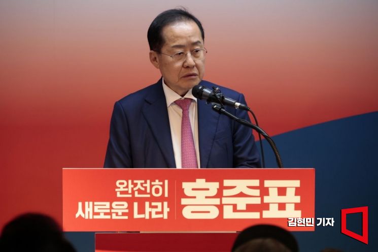[포토] 홍준표, 대선출마 선언…"계엄사태 정리된만큼 이재명 심판해야"