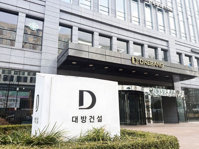 대방건설, 부산서 정비사업 마수걸이 수주 성공…1700억 규모