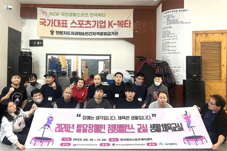 '한국복타협동조합', 대구 유일 '우수마을 기업' 선정…사업비 7000만원 지원