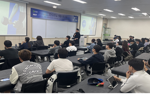 동명대 스포츠재활학과, 컨디셔닝·재활 워크숍 