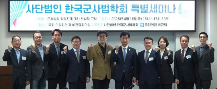 박균택 "부당 명령보다 국민상식 우선 군법 체계 필요"