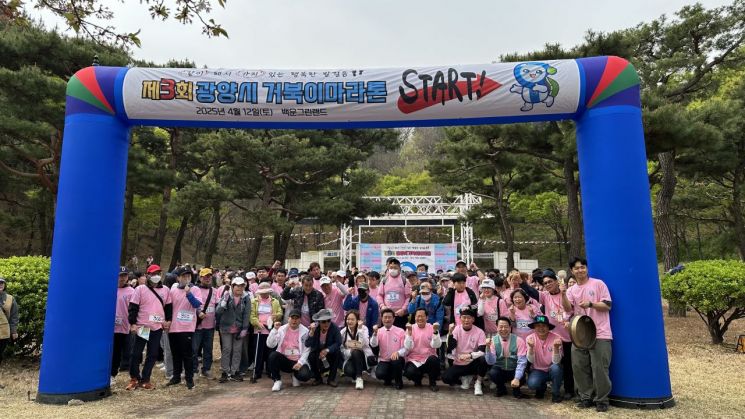 여수광양항만공사, 거북이 마라톤서 장애인과 '따뜻한 동행'