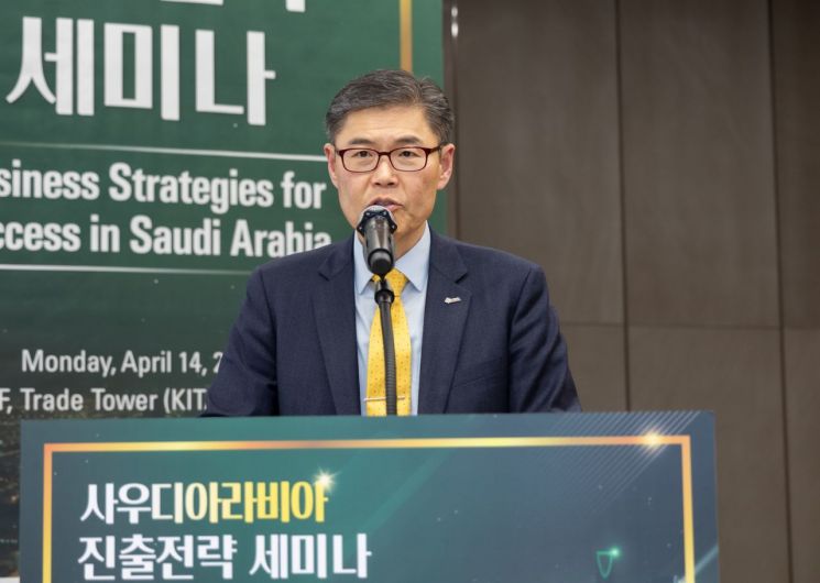 무협, 사우디 진출 전략 세미나 개최