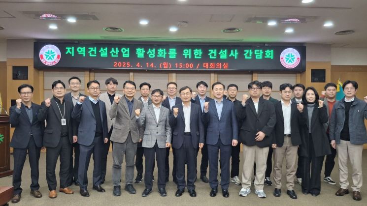 대전시, 수도권 대형건설사와 지역업체 참여 확대 방안 논의