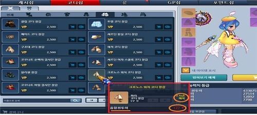 '뽑기 3회까진 당첨 확률 0'…공정위, 그랜드체이스클래식에 과징금