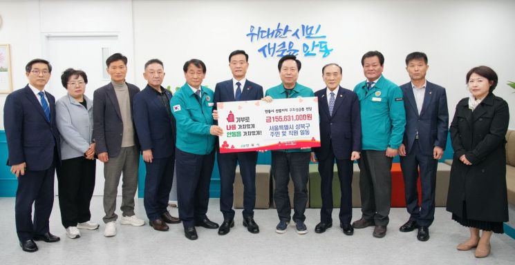 산불 피해 경북 안동 직접 달려간 이승로 성북구청장
