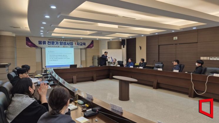 김천상공회의소, '물류 전문가 양성사업' 1차 교육생 대상 취업역량 강화 특강 진행