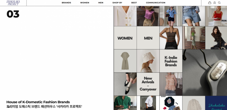 샤카라카 인터넷 사이트