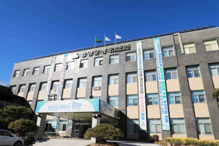 함양군, 2025년 환경청-시군 합동 유충 대응 점검 '이상 무'