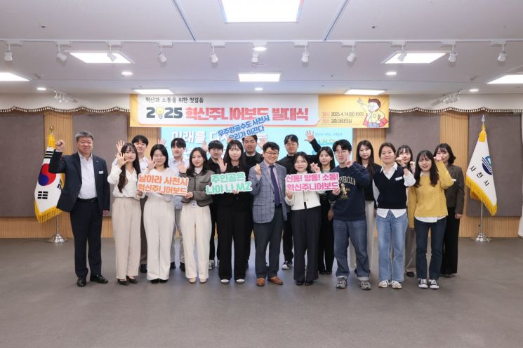 사천시, MZ세대 공무원들 조직문화 혁신에 나선다!