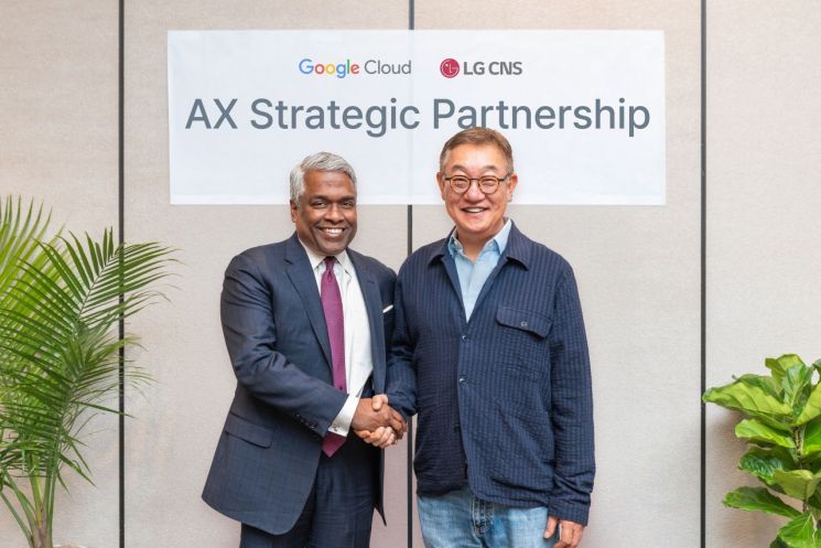 LG CNS, 구글 클라우드와 AX 파트너십 확대…아태지역 겨냥