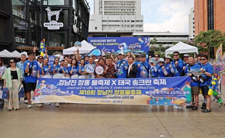 장흥군, 태국 방콕 송크란 축제와 공식 교류 