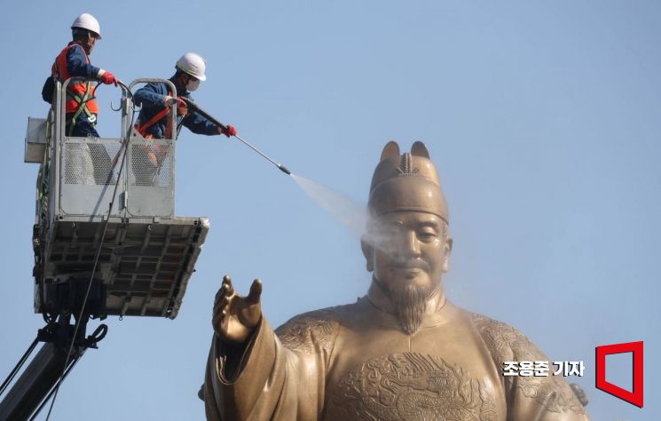 [포토] 세종대왕 동상 봄맞이 청소