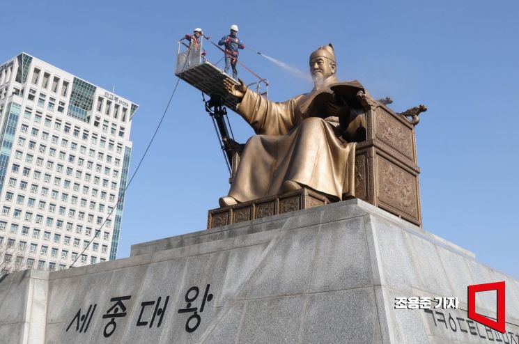 [포토] 봄맞이 세척 받는 세종대왕동상