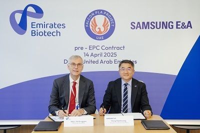 삼성E&A, UAE '친환경 플라스틱 생산설비' 계약 