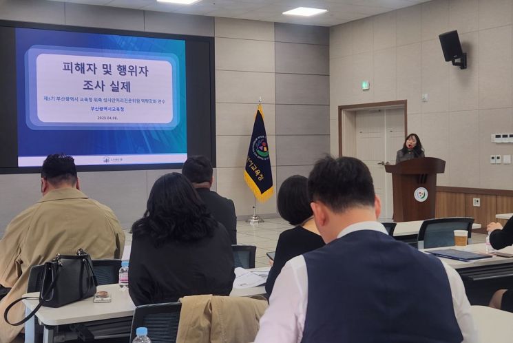 부산교육청, 공정·전문적 성사안처리 지원단 운영