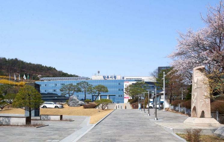 양주시, '샘내마을 외부집수리 지원사업' 첫 삽…노후 주거지 개선 본격화