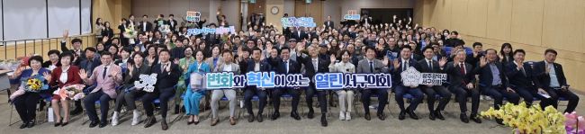 [포토] 광주 서구의회, 제34회 개원 기념식 개최