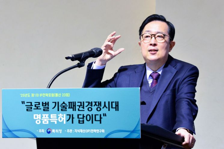 2025년 제1차 지식재산 전략포럼에서 이한선 LG에너지솔루션 특허그룹장이 발표하는 모습. LG에너지솔루션 제공