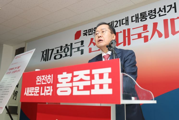 홍준표 "국호 빼고 다 바꿔야...내년 지방선거때 개헌 국민투표"