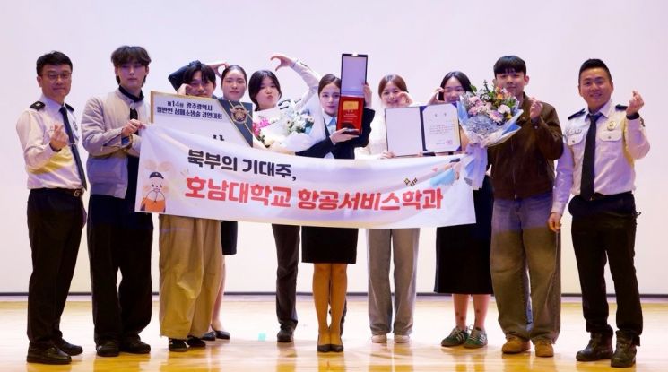 호남대 항공서비스학과, 심폐소생술 경연대회 '금상'