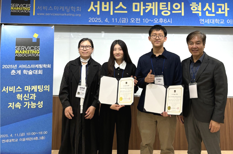 한기대 신입생, 서비스마케팅학회 춘계학술대회 우수상
