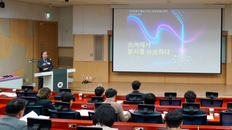 GIST "IBS, 기초과학 허브 도약·노벨상 배출할 것"