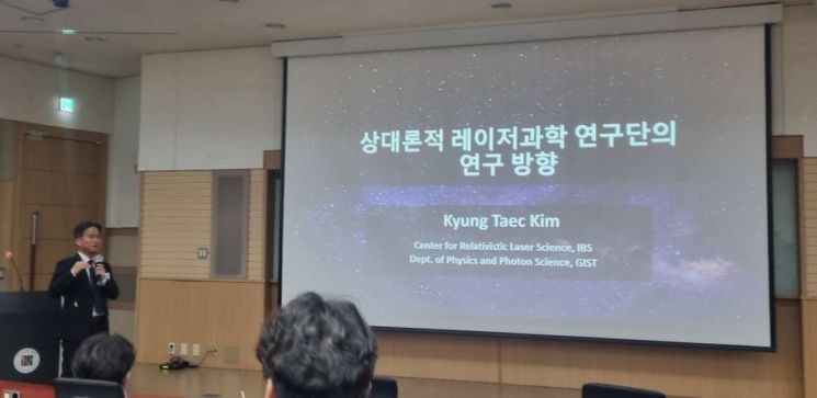 GIST "IBS, 기초과학 허브 도약·노벨상 배출할 것"