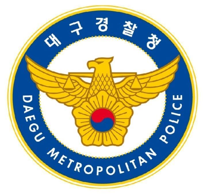 온누리상품권 부정유통으로 60억대 보조금 편취…상품권 가맹점주 등 5명 검거