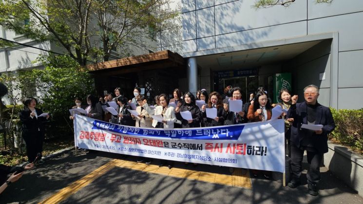 오태완 의령군수 "군민들께 죄송" … 강제추행 피해자 무고, 1심서 집유(종합)