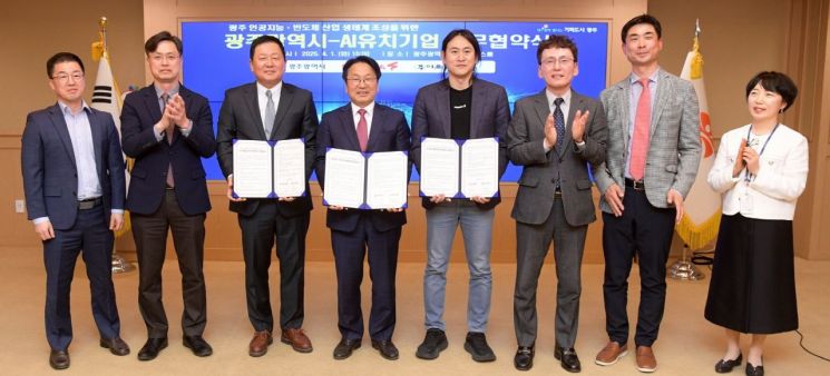 강기정 광주시장이 지난 1일 오후 시청 비즈니스룸에서 백준호 ㈜퓨리오사에이아이 대표이사, 윤영태 ㈜이슬림코리아 대표이사와 광주 인공지능·반도체 산업 생태계 조성을 위한 업무협약을 체결한 후 기념 촬영을 하고 있다. 광주시 제공
