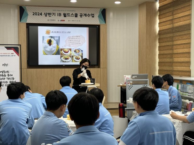 전문 지식·경험 나누는 '사람책' 지원해보세요…대구 국채보상기념도서관, 60명 모집
