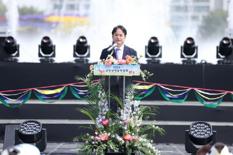 꽃, 상상 그리고 향기…'2025 고양국제꽃박람회' 25일 개막