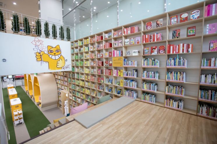 울산 최초 어린이·청소년 위한 특화지식공간 탄생