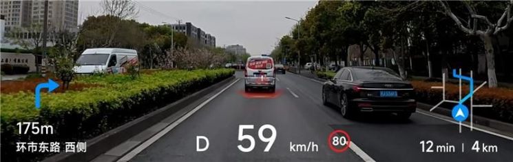 현대모비스 AR-HUD 주행 화면. 현대모비스 제공