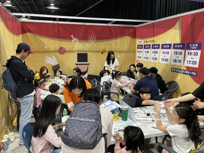 광주과학관, ‘사이언스 봄축제’ 개최